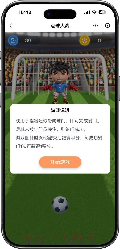 世界杯竞猜官网全站